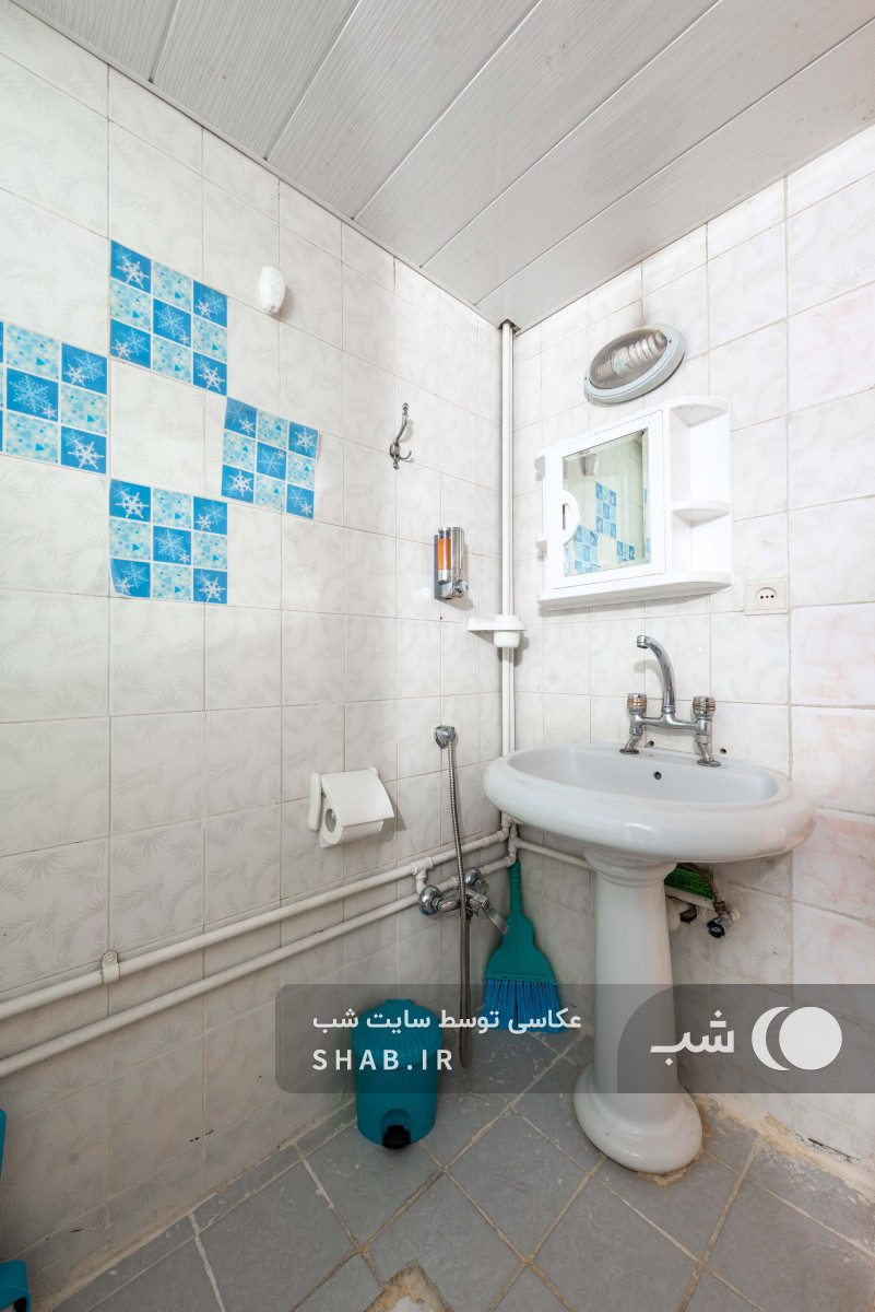 سرویس بهداشتی