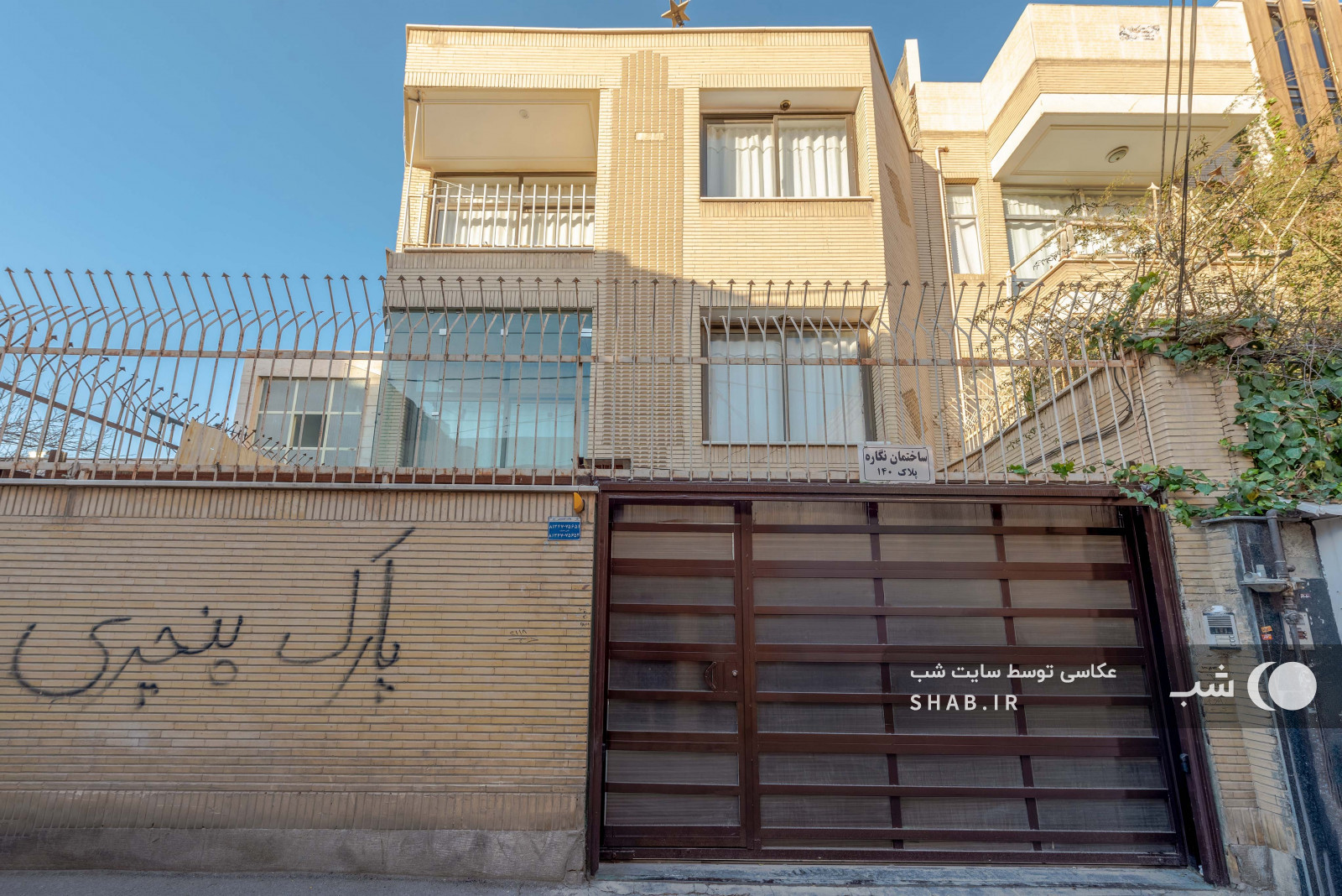 نمای ساختمان