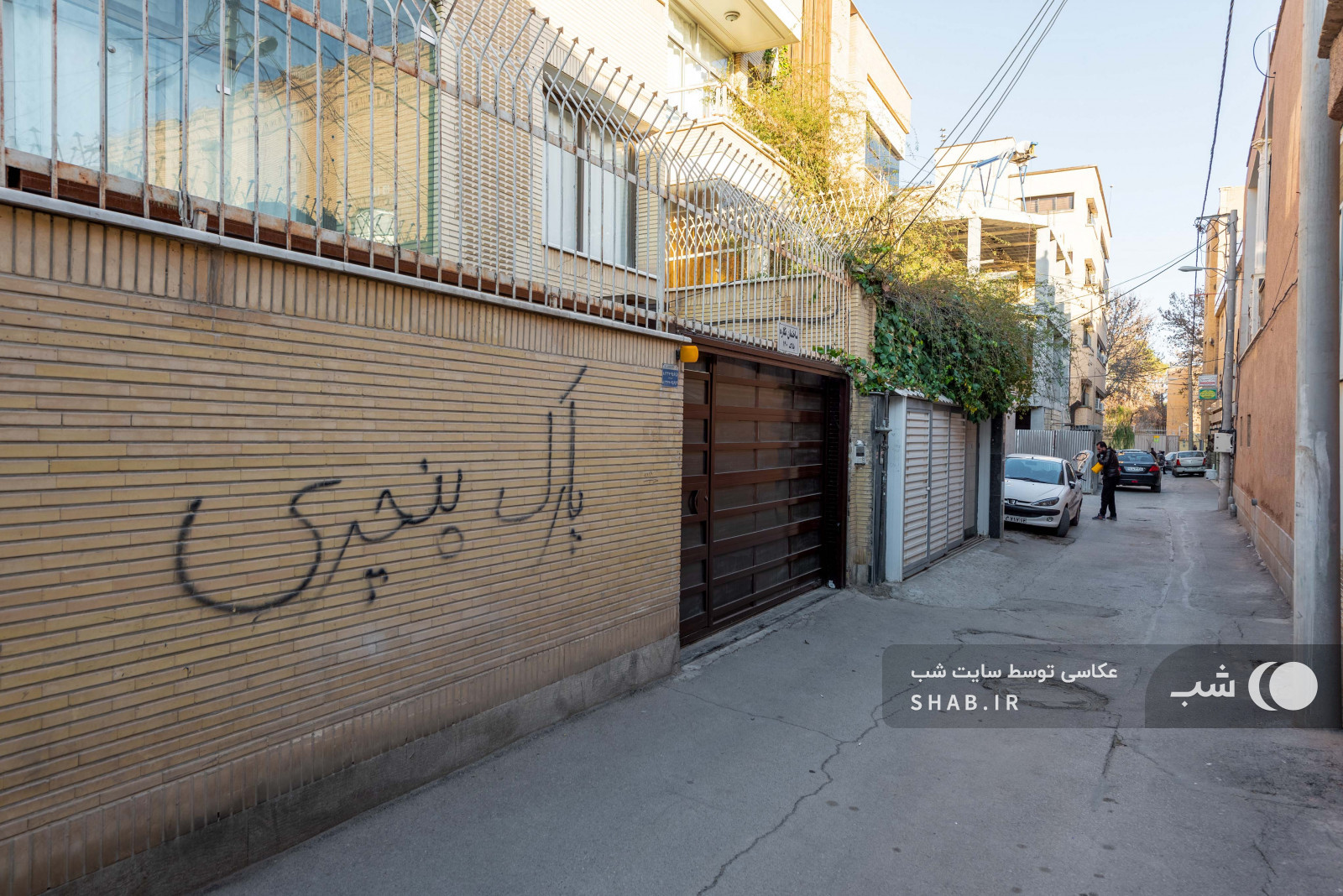 محوطه بیرونی