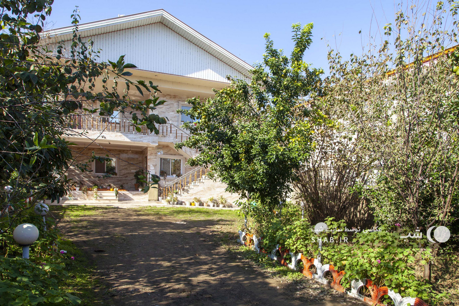 نما و حیاط نما و حیاط