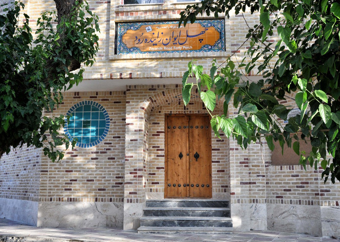 ورودی ورودی