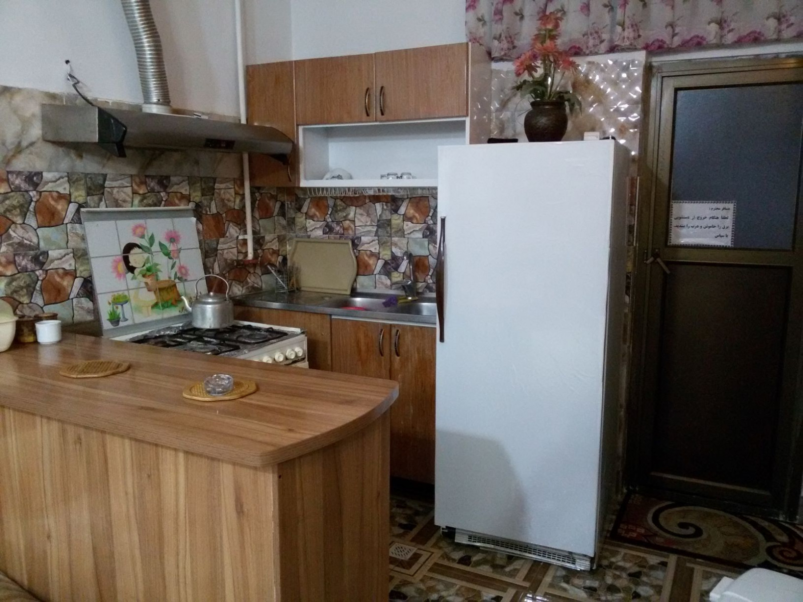 آشپزخانه آشپزخانه