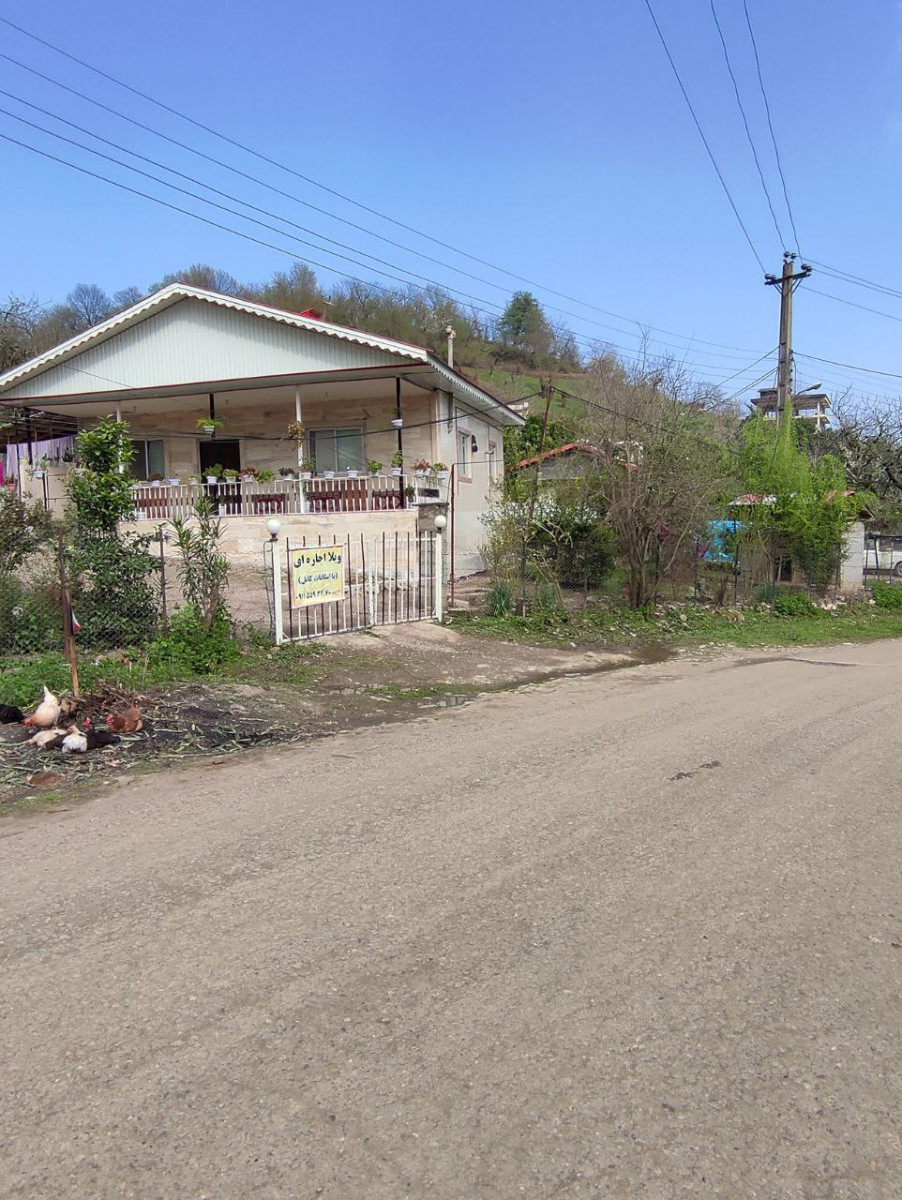 نما اقامتگاه