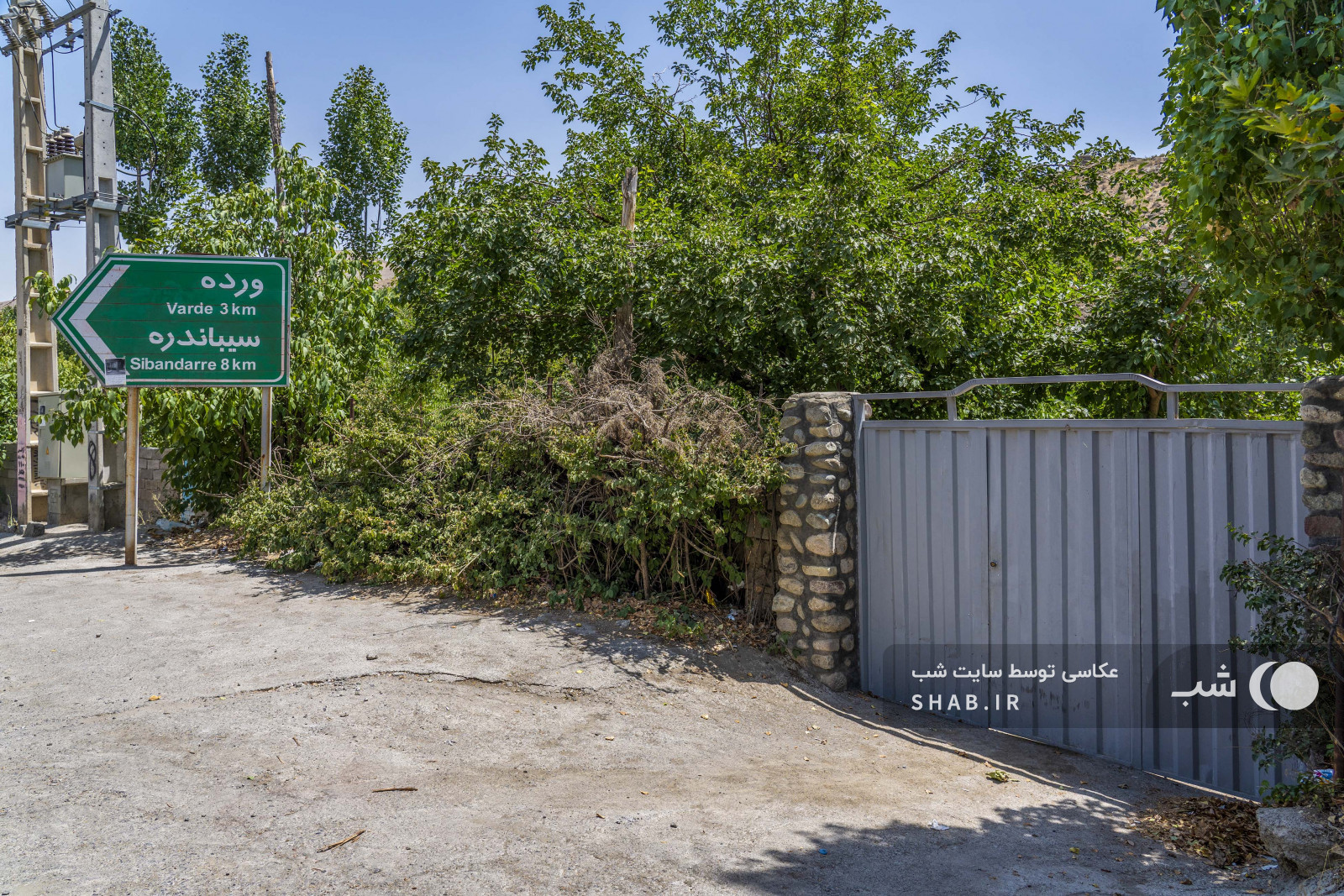 محوطه بیرونی محوطه بیرونی