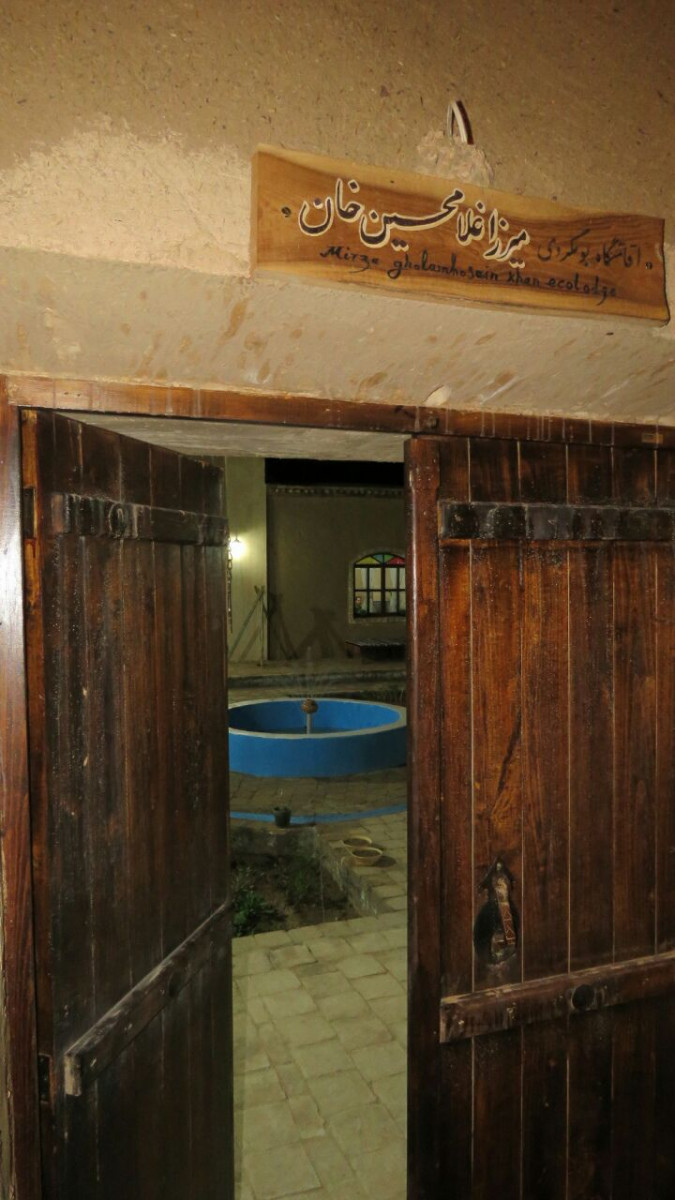 محوطه