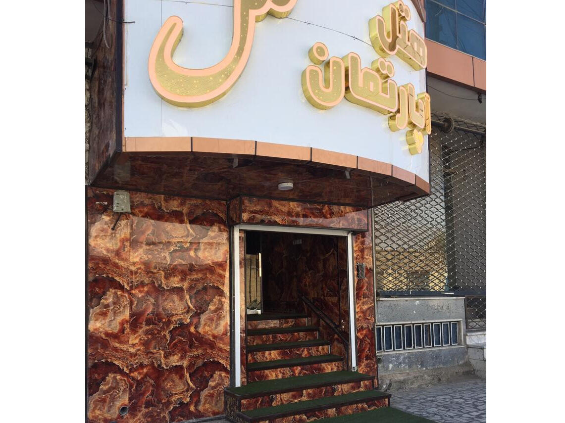 نمای ساختمان نمای ساختمان