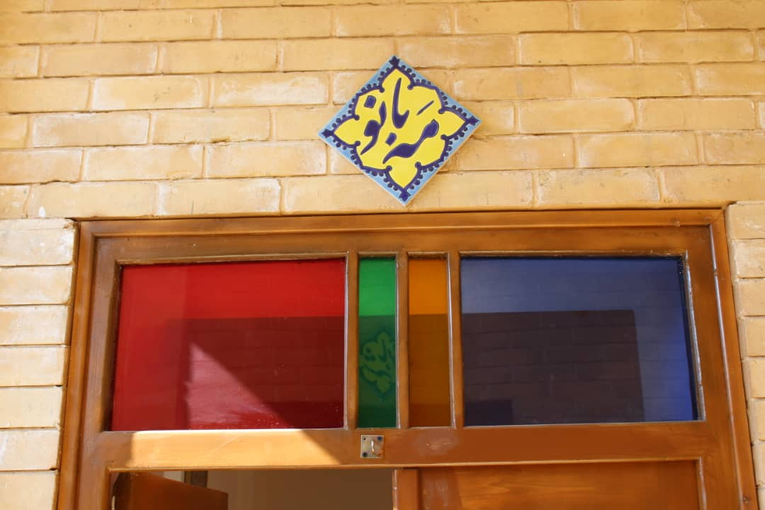 ورودی اتاق
