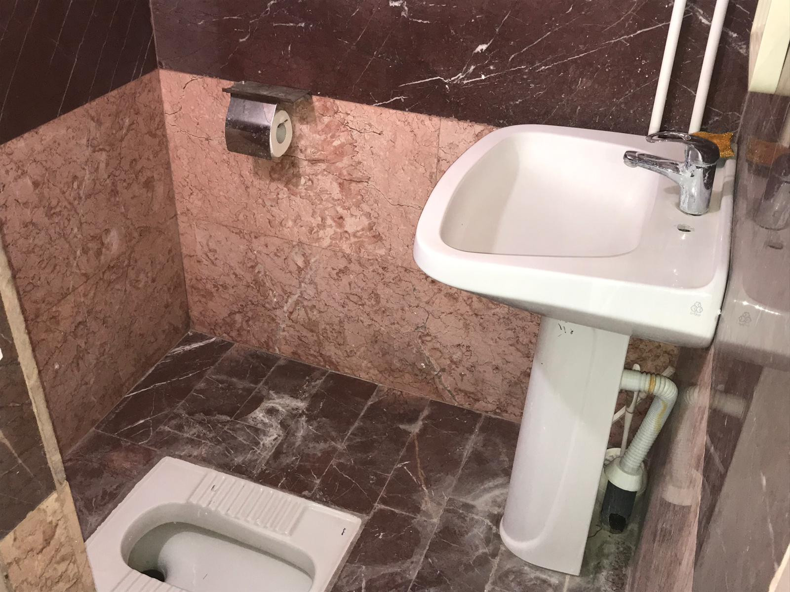 سرویس بهداشتی سرویس بهداشتی