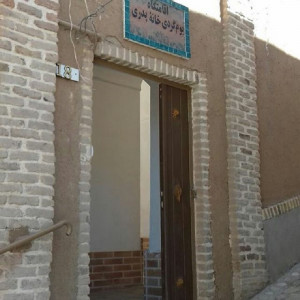 اقامتگاه بومگردی "خانه پدری"اتاق اُرسی2