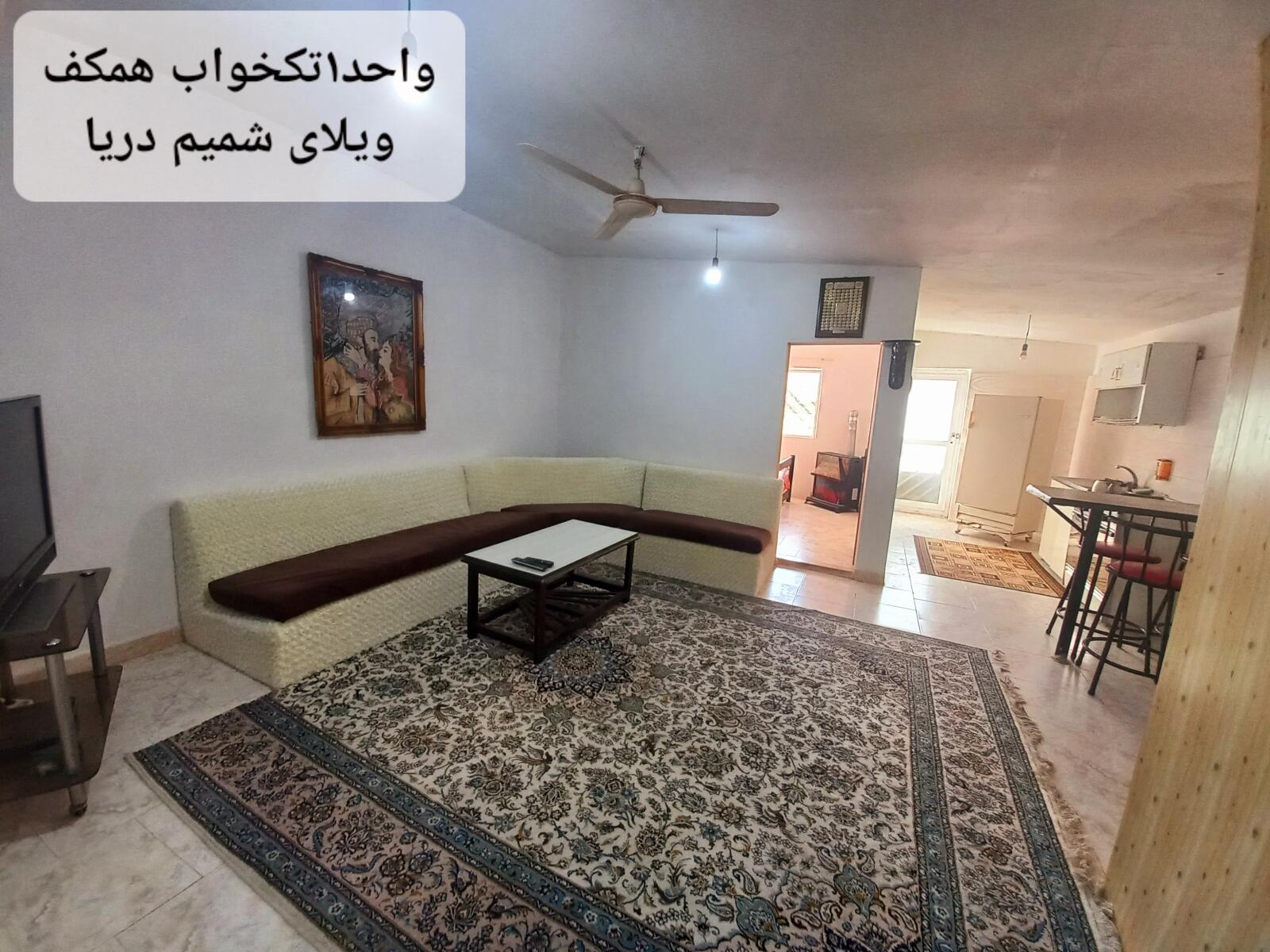 اتاق پذیرایی