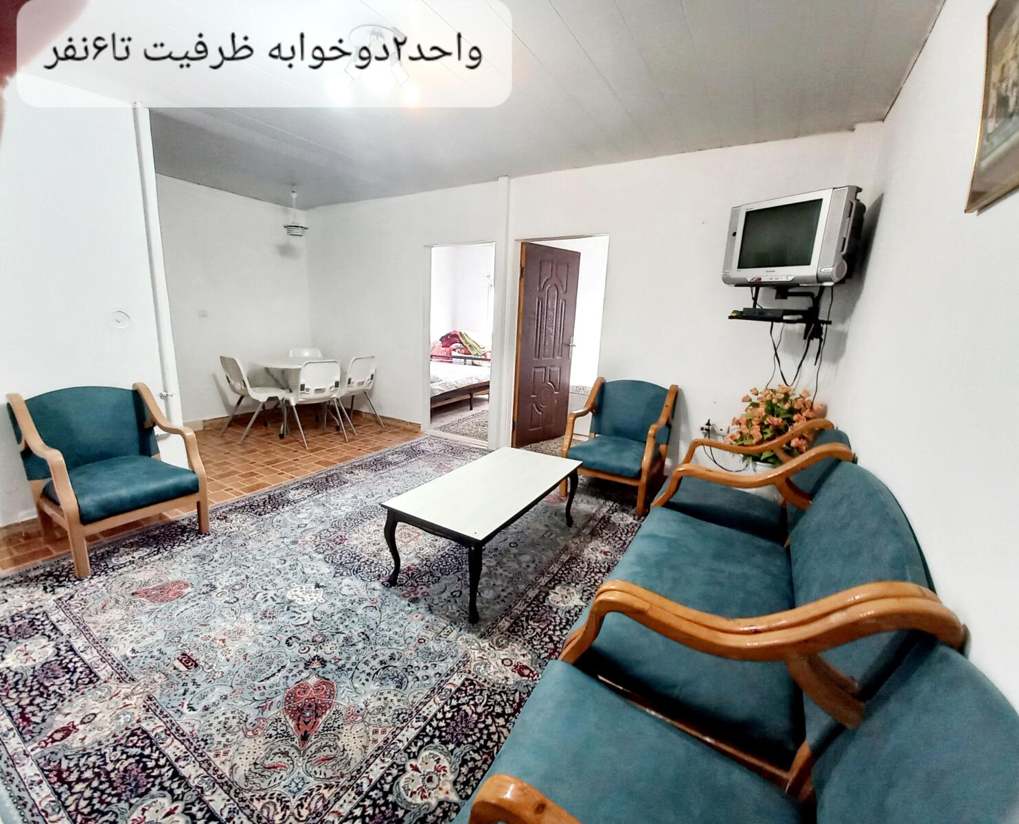 اتاق پذیرایی