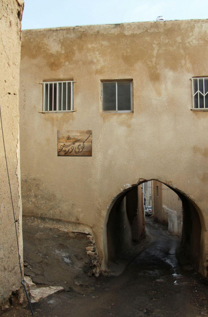 نمای اقامتگاه