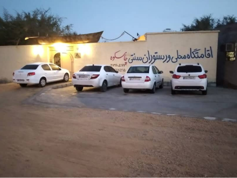 نمای بیرونی