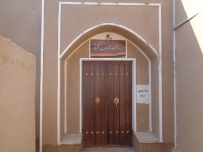 اقامتگاه بومگردی رویای کویر اتاق موسیقی