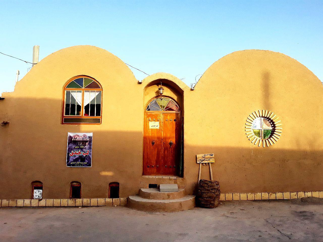 نمای اقامتگاه