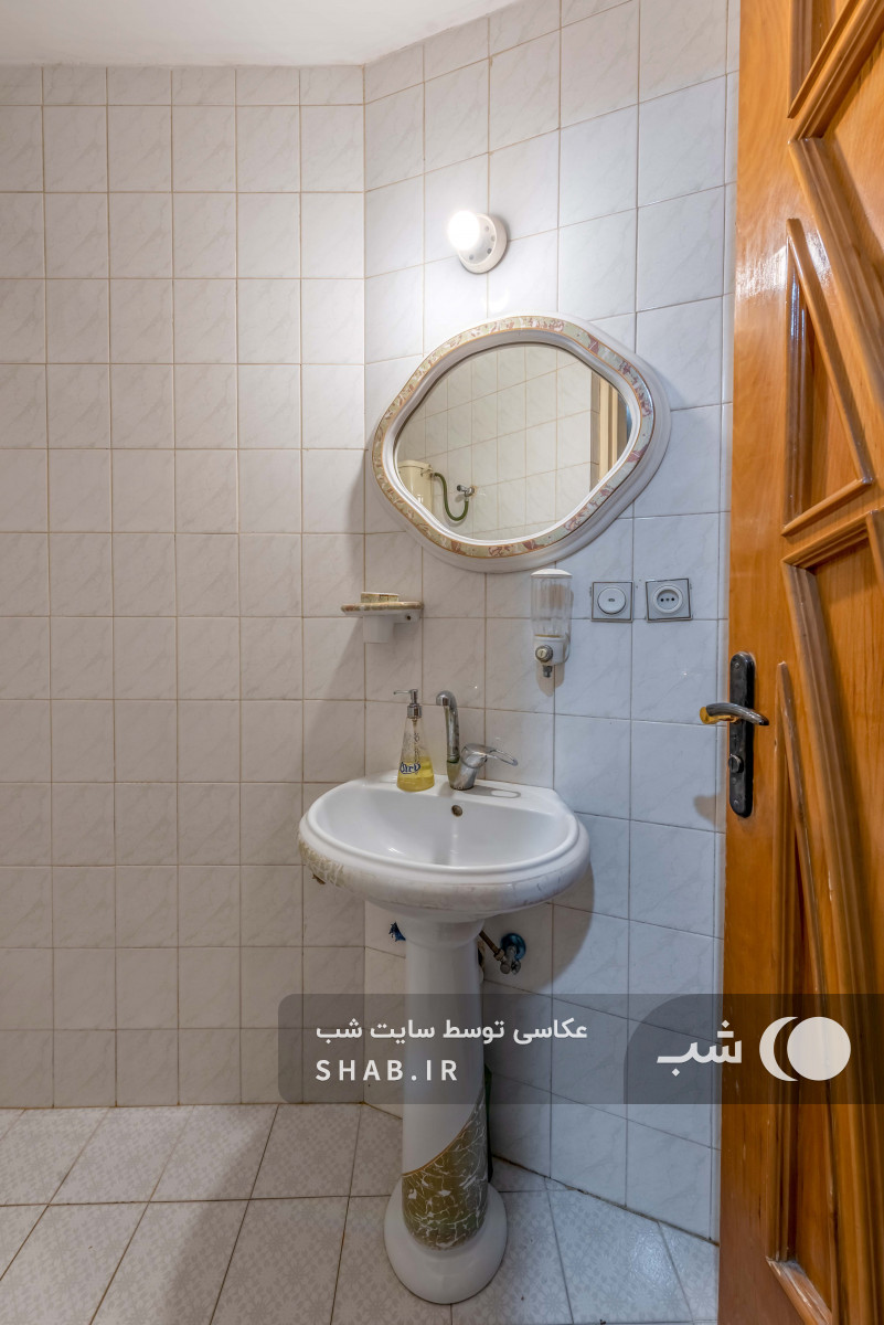 سرویس بهداشتی سرویس بهداشتی