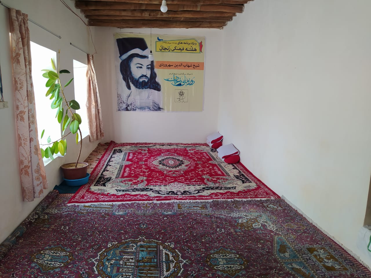 اتاق پذیرایی