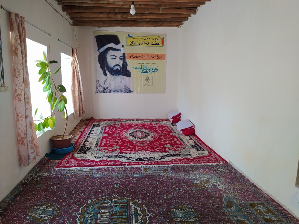 اتاق