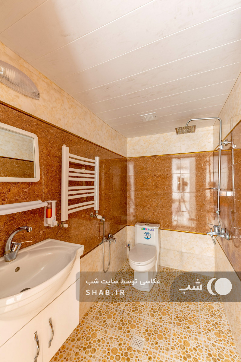 سرویس بهداشتی