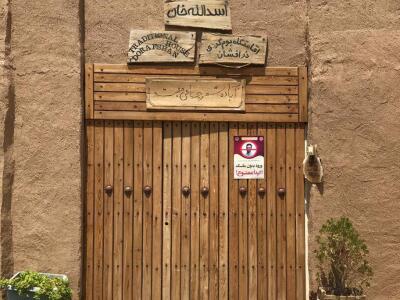 اقامتگاه بومگردی "درافشان" اتاق پنج دری غیرمستر - 12 نفره