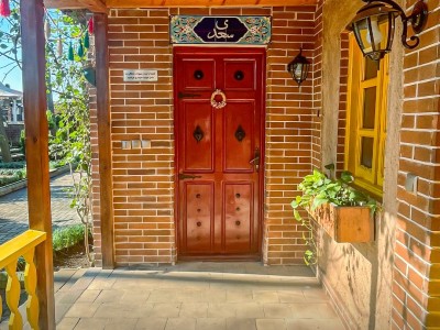 واحد سعدی اقامتگاه ماهسو