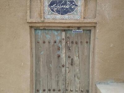 اقامتگاه بومگردی موبد(اتاق شومینه هیزمی)