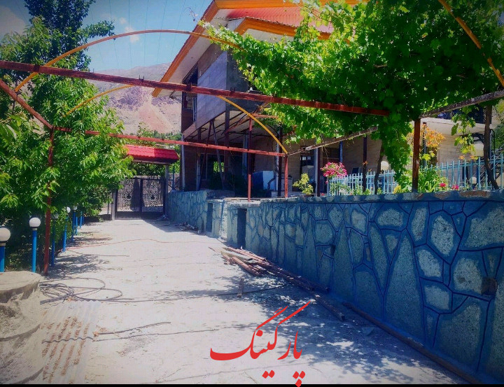 پارکینگ