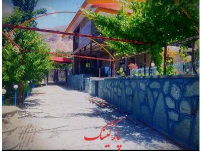 اقامتگاه آرامش واحد ۱