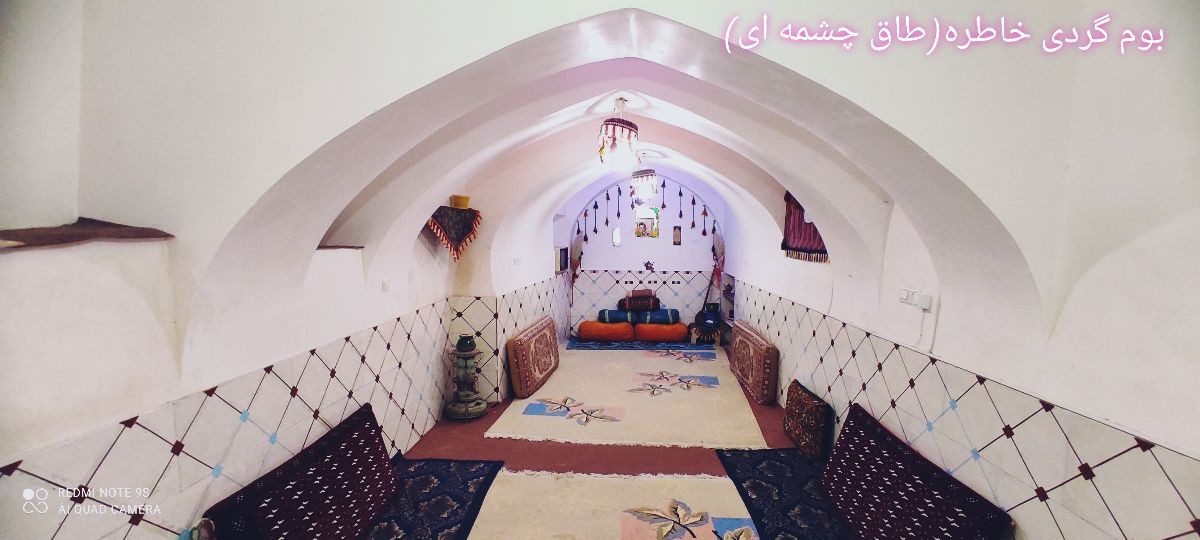اتاق