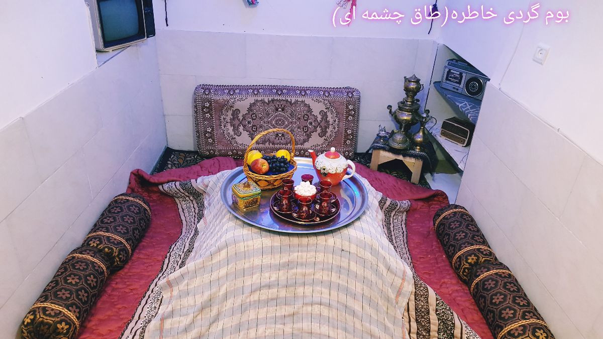اتاق