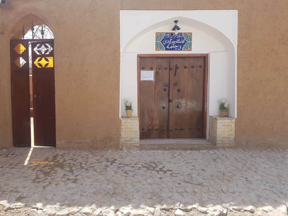 ورودی اقامتگاه