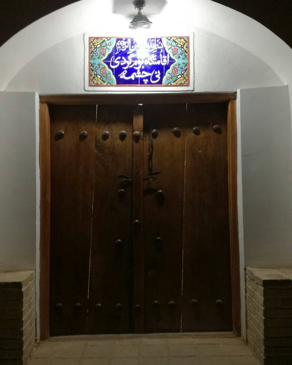 ورودی اقامتگاه