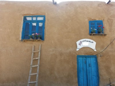 اقامتگاه بومگردی "میر پنج" سالن