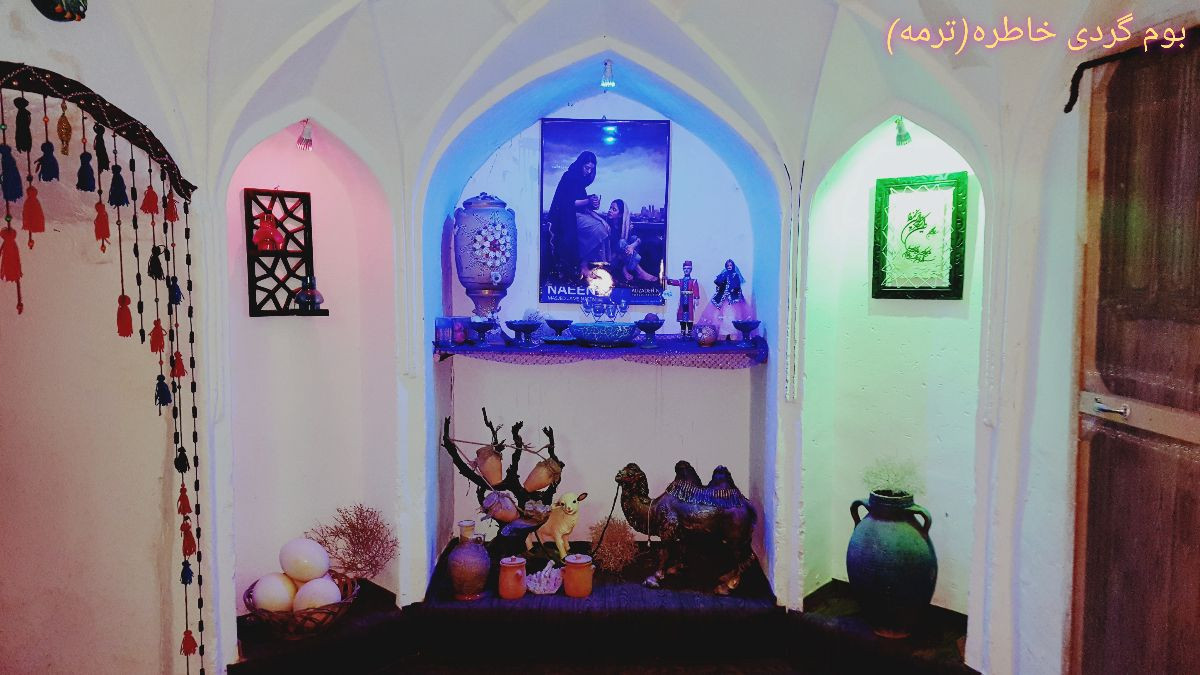 ورودی اقامتگاه