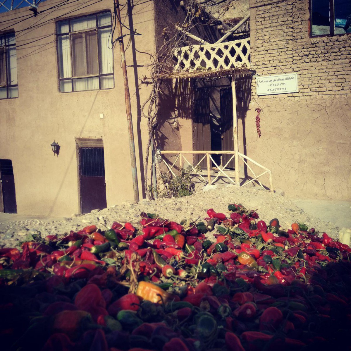 نما