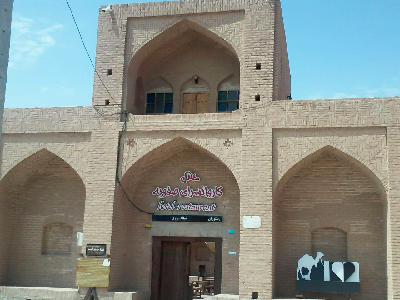 نمای بیرونی ساختمان