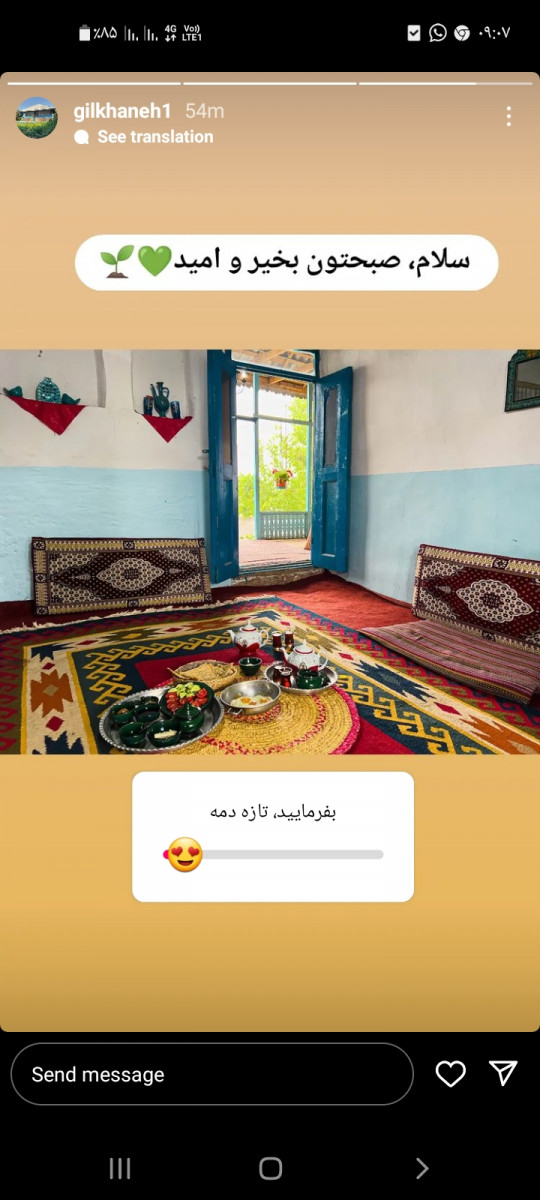 اتاق گل گندم