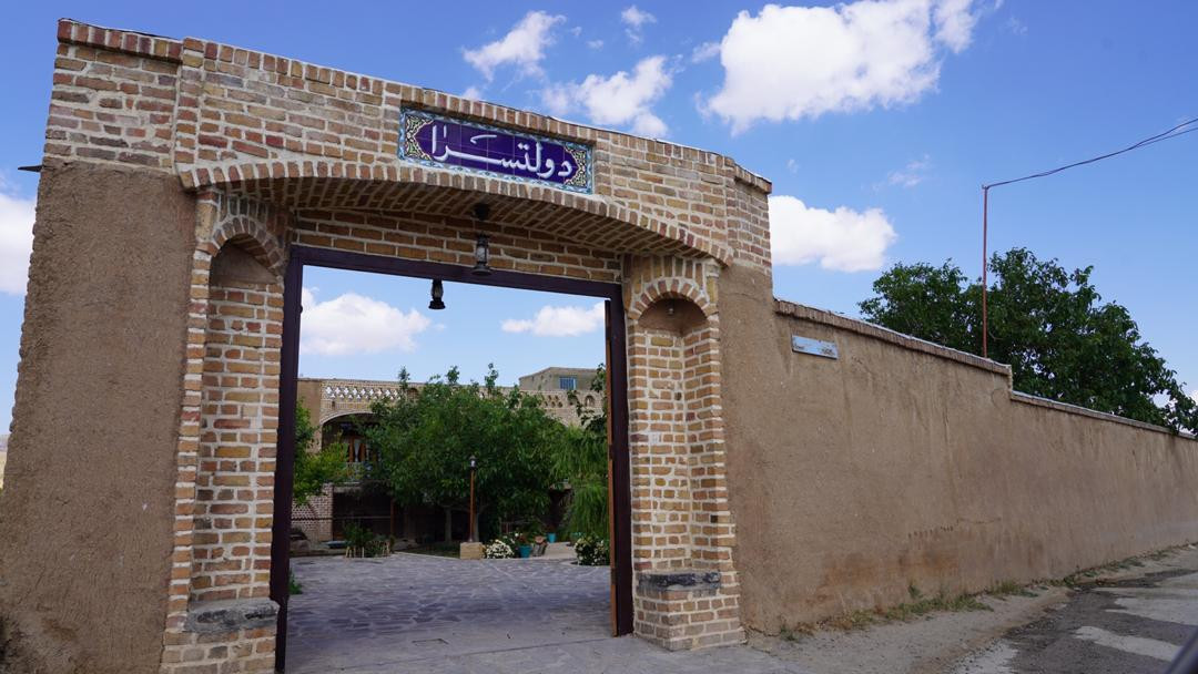 نمای اقامتگاه نمای اقامتگاه