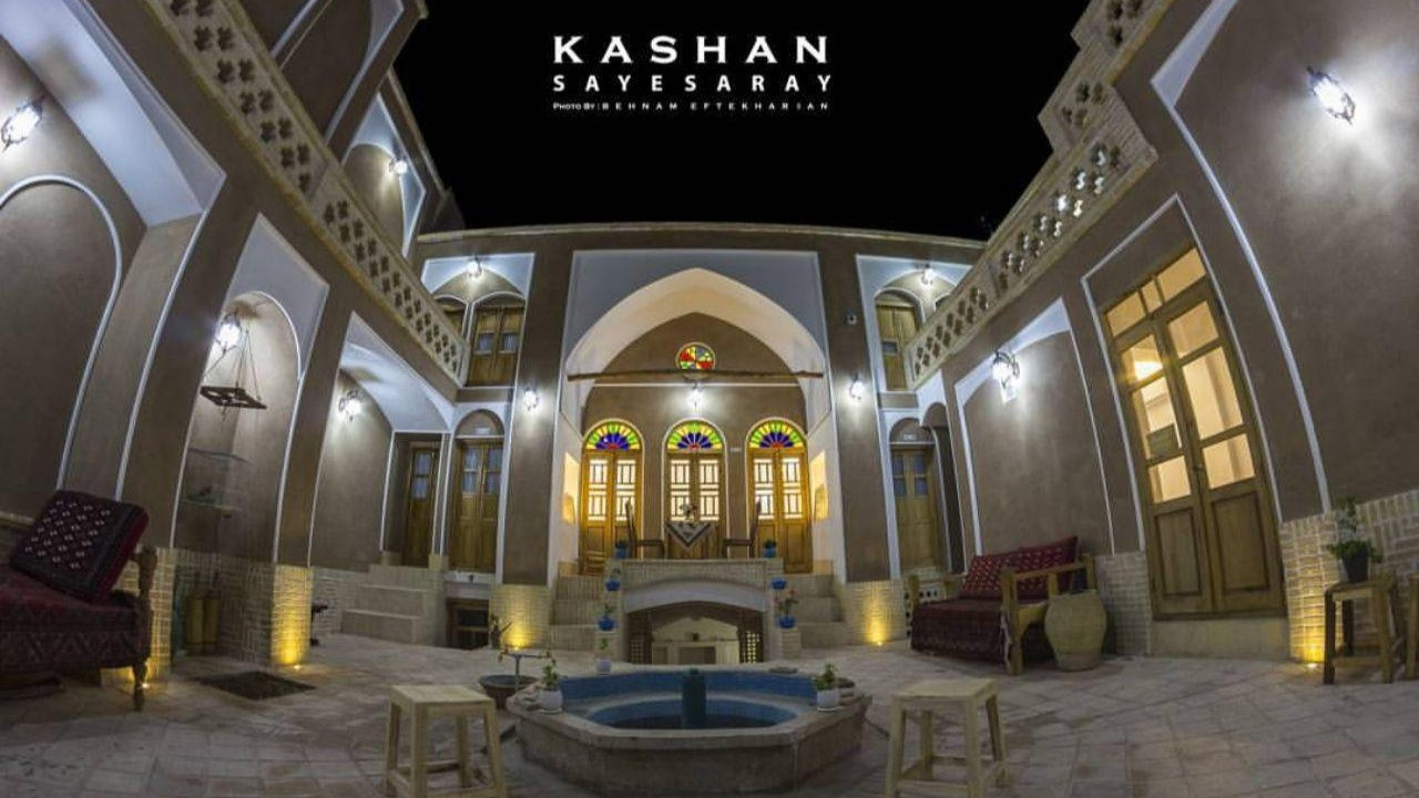 حیاط