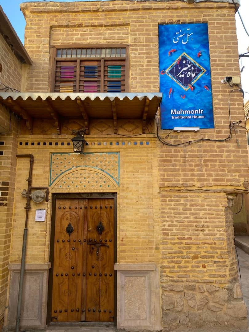 ورودی