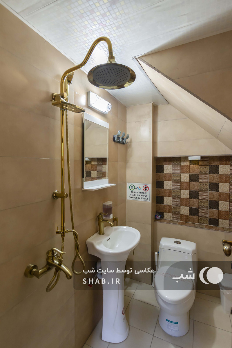 سرویس بهداشتی