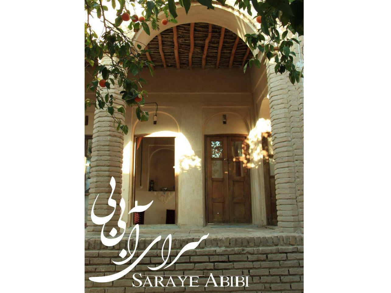 نمای ساختمان