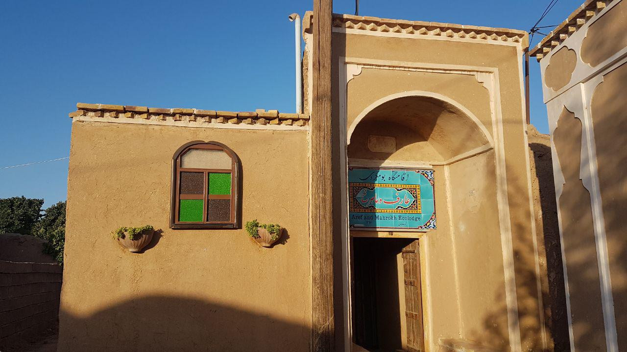 محوطه محوطه