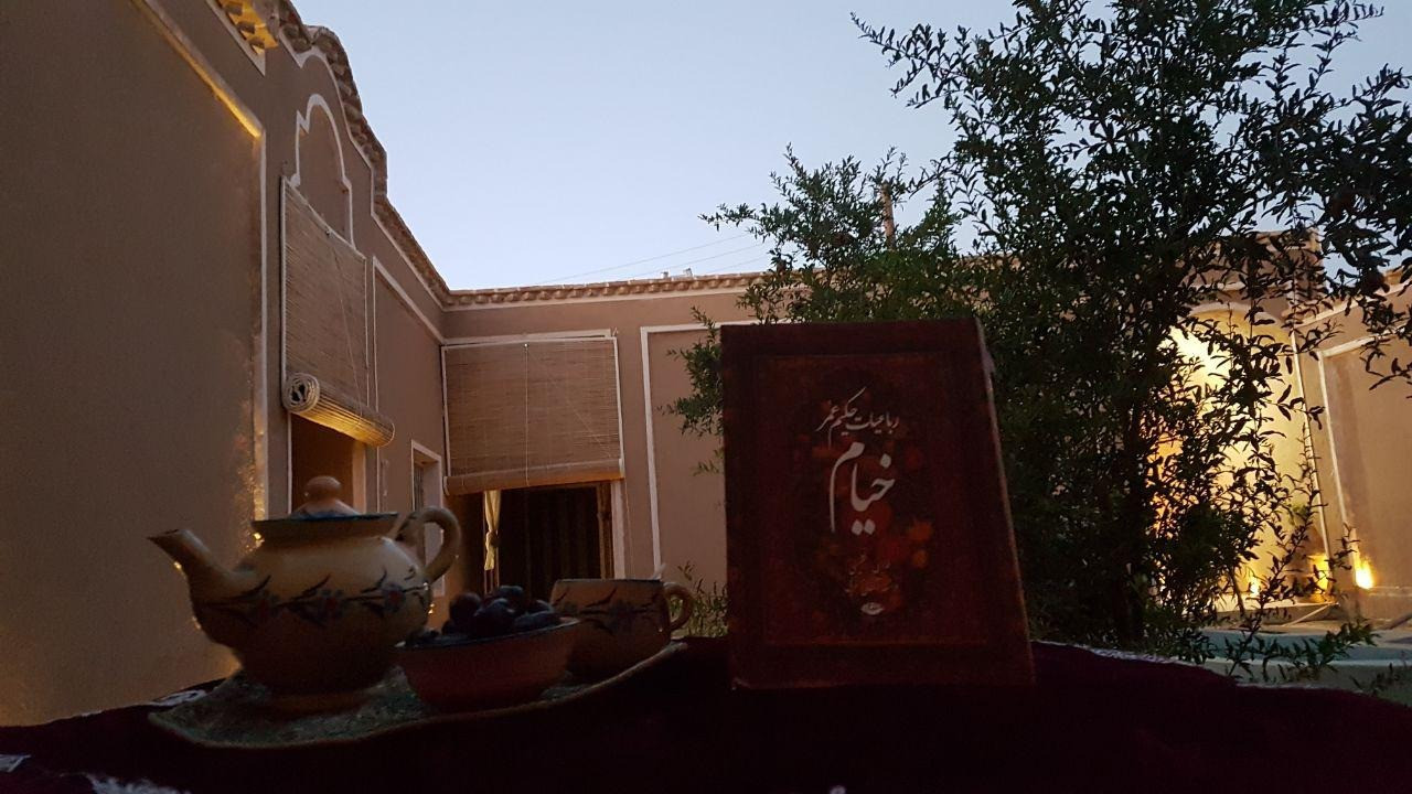 محوطه