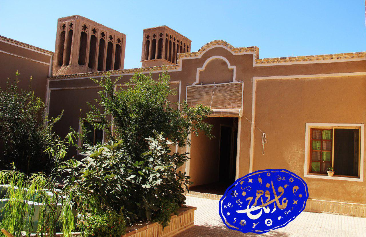 محوطه