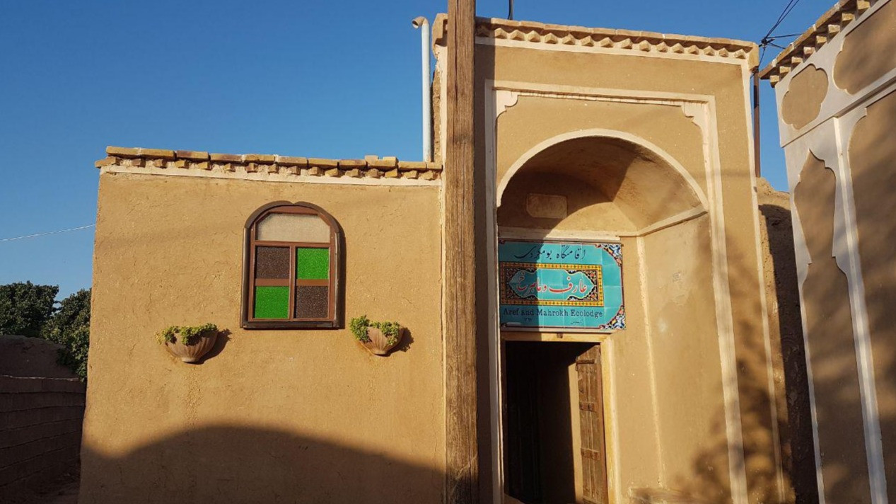 محوطه