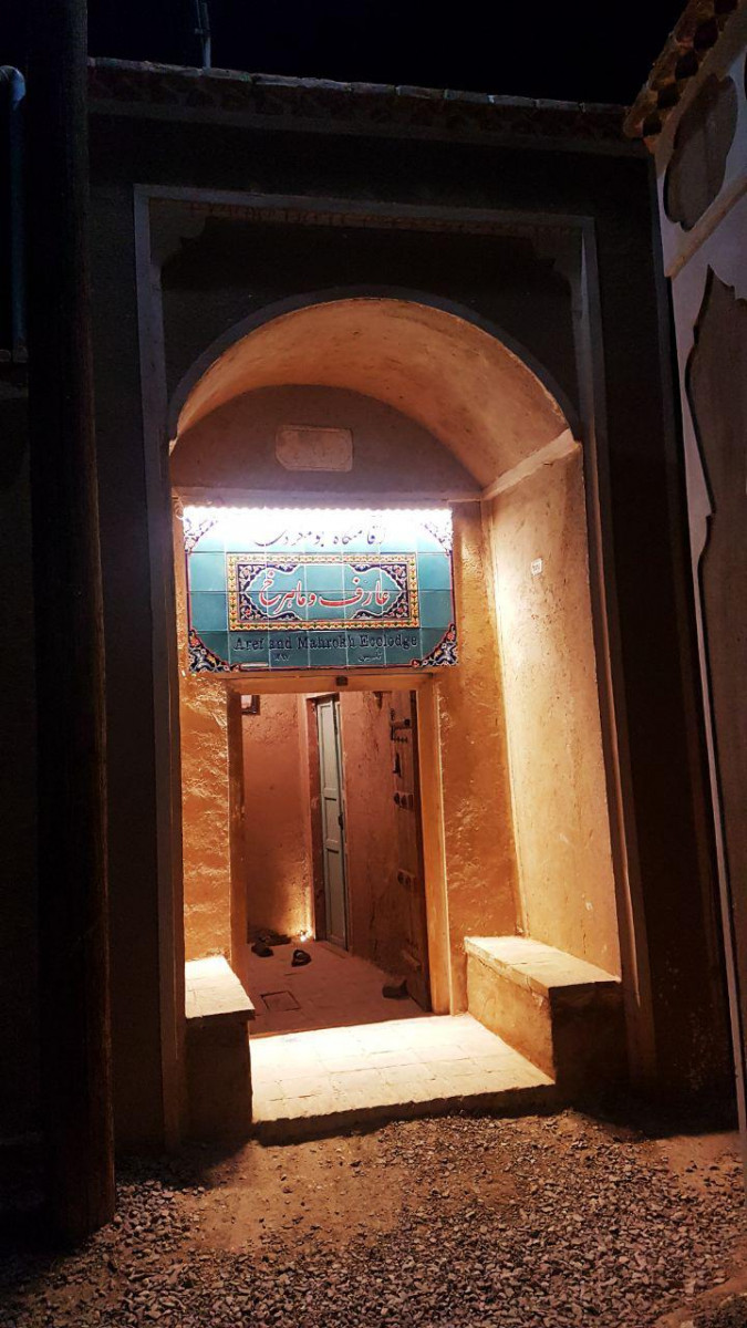 محوطه