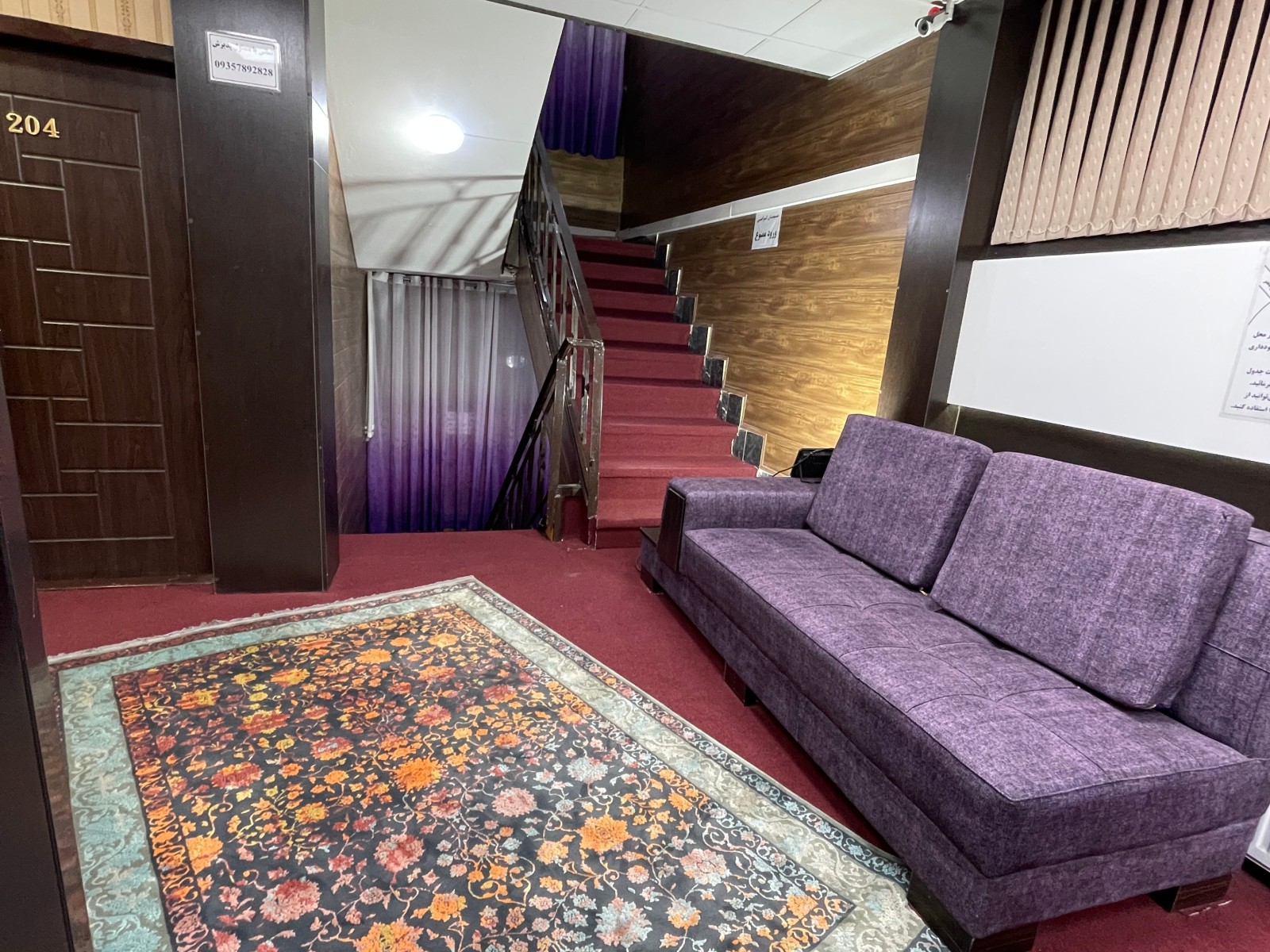 اتاق پذیرایی