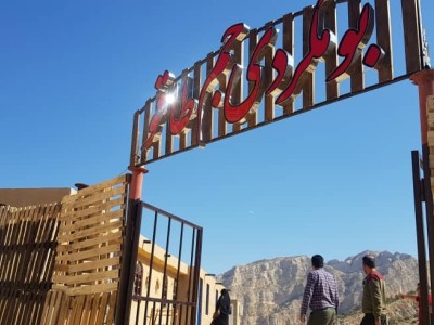 اقامتگاه "پردیس جم" اتاق ۱۲ متری 2