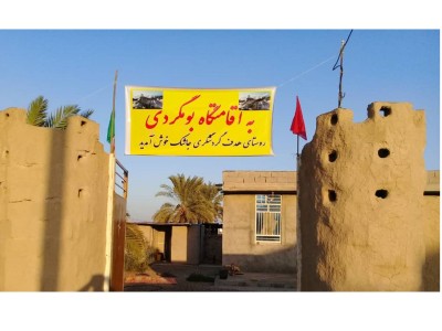اقامتگاه بومگردی "جاشک" اتاق 5